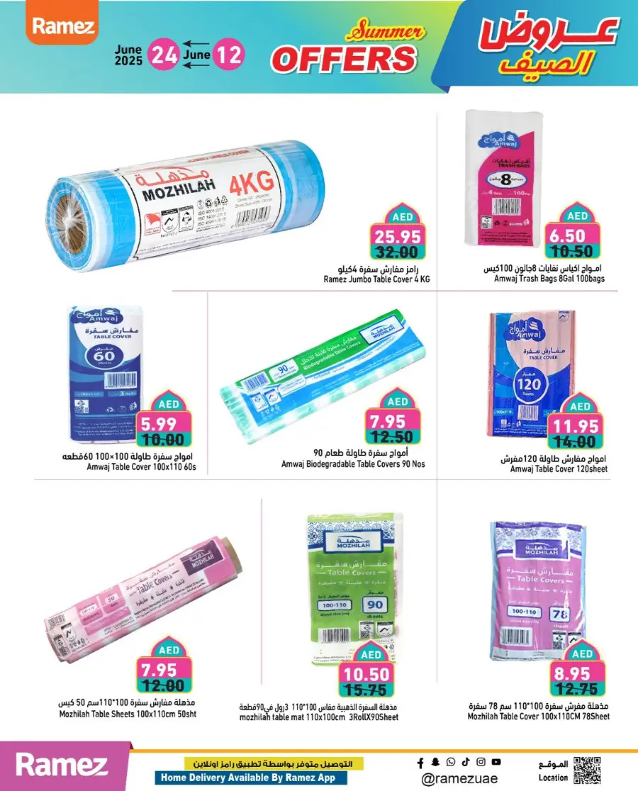 Summer Offers – Up to 70% OFF! In Ramez Abu Dhabi